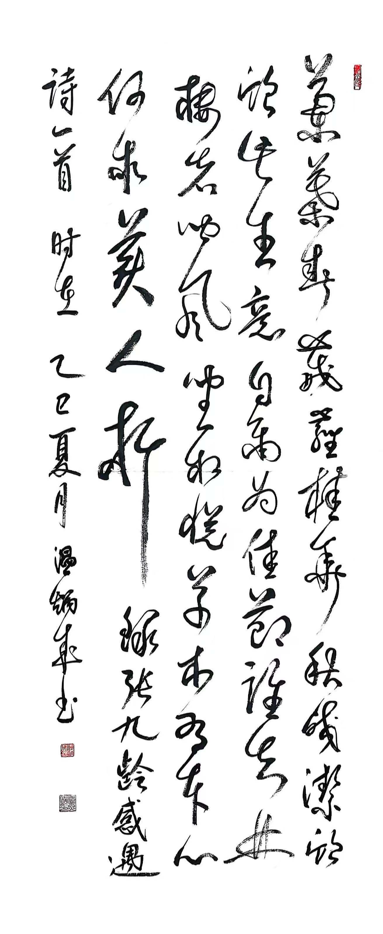 温炳成先生个人书法作品