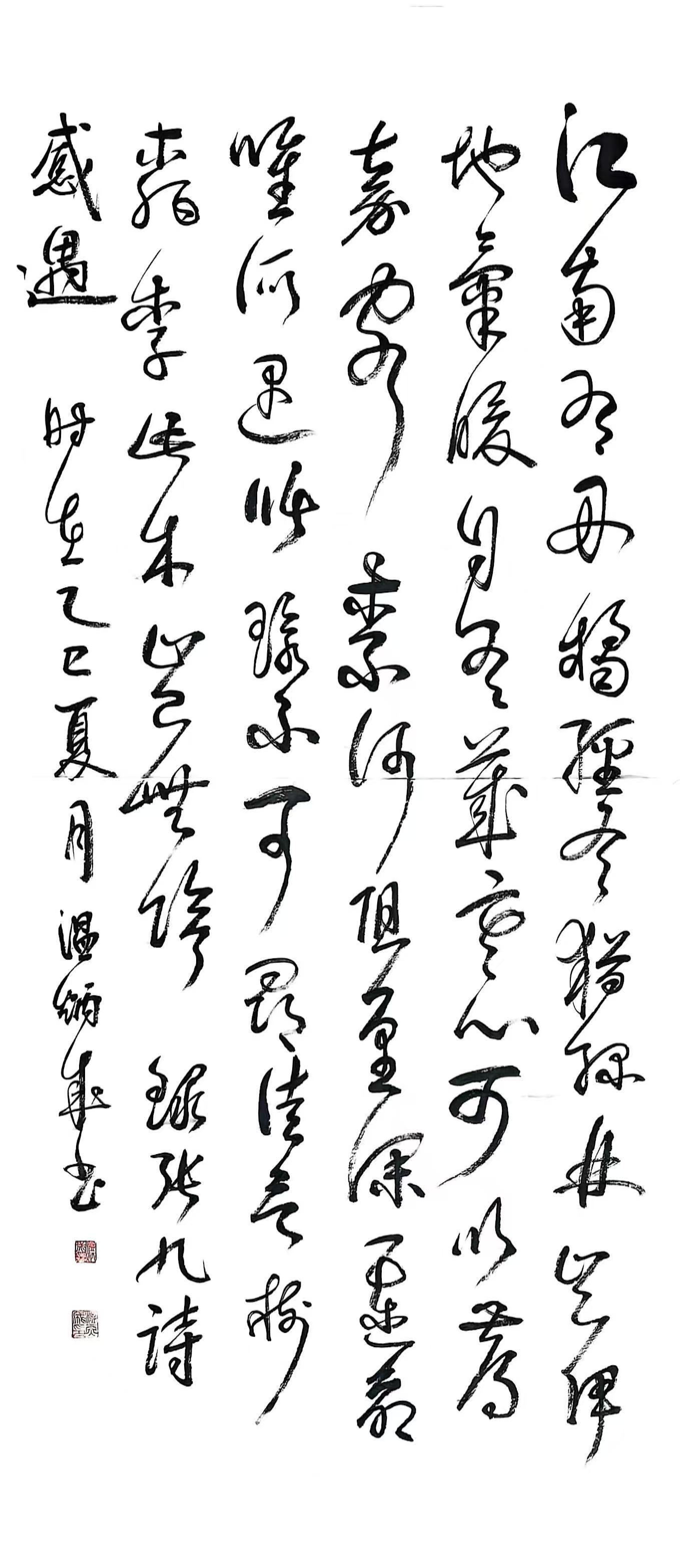 温炳成先生个人书法作品